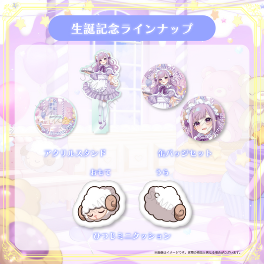 【夢未ここあ】生誕記念2026
