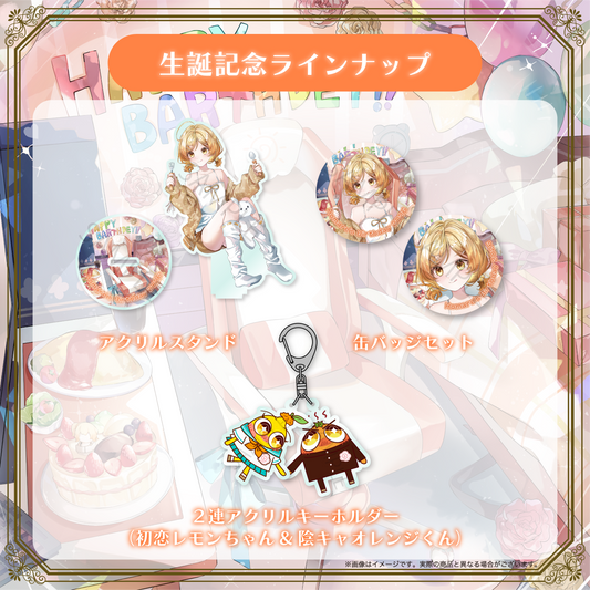 【花丸ほまれ】生誕記念2026