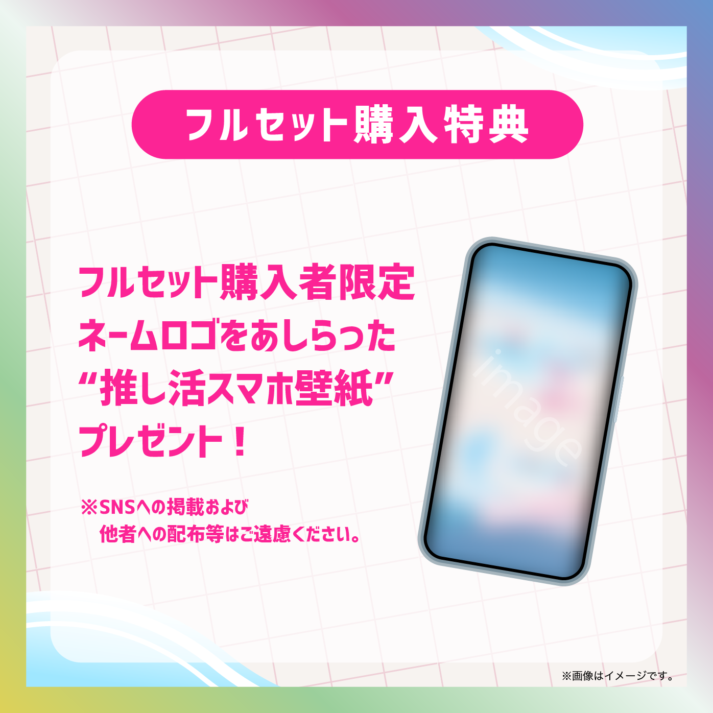 【入琉浪るか】からくりネームロゴグッズ