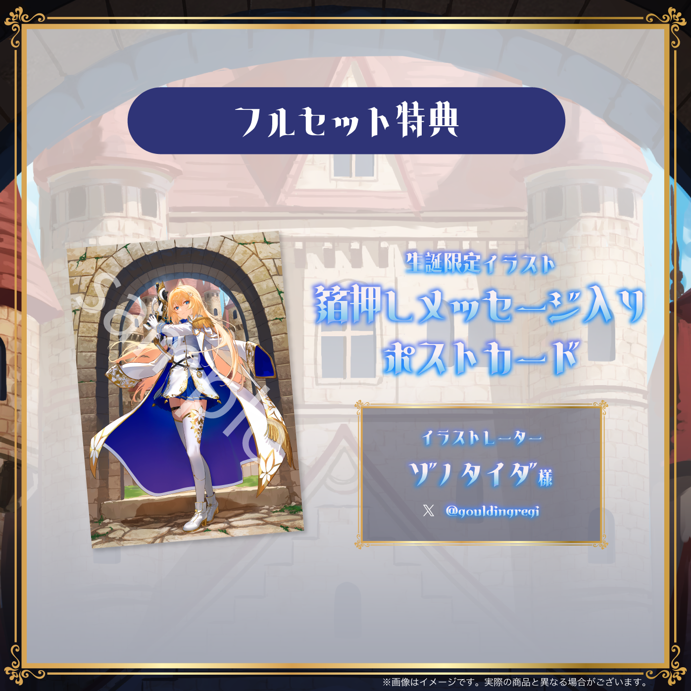 【白咲・C・エミリ】生誕記念2025