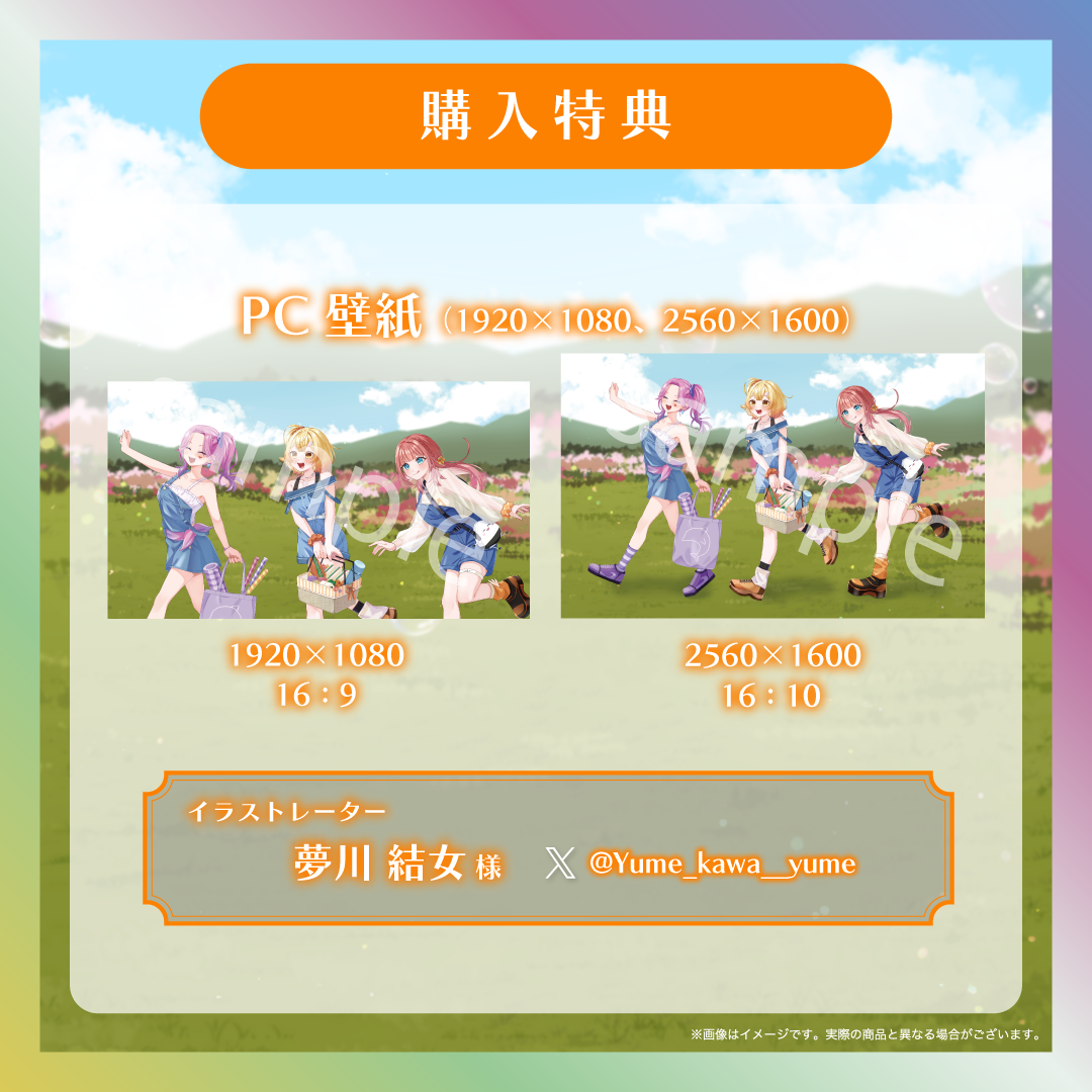 ごきげんわんぱくピクニックアクリルボード