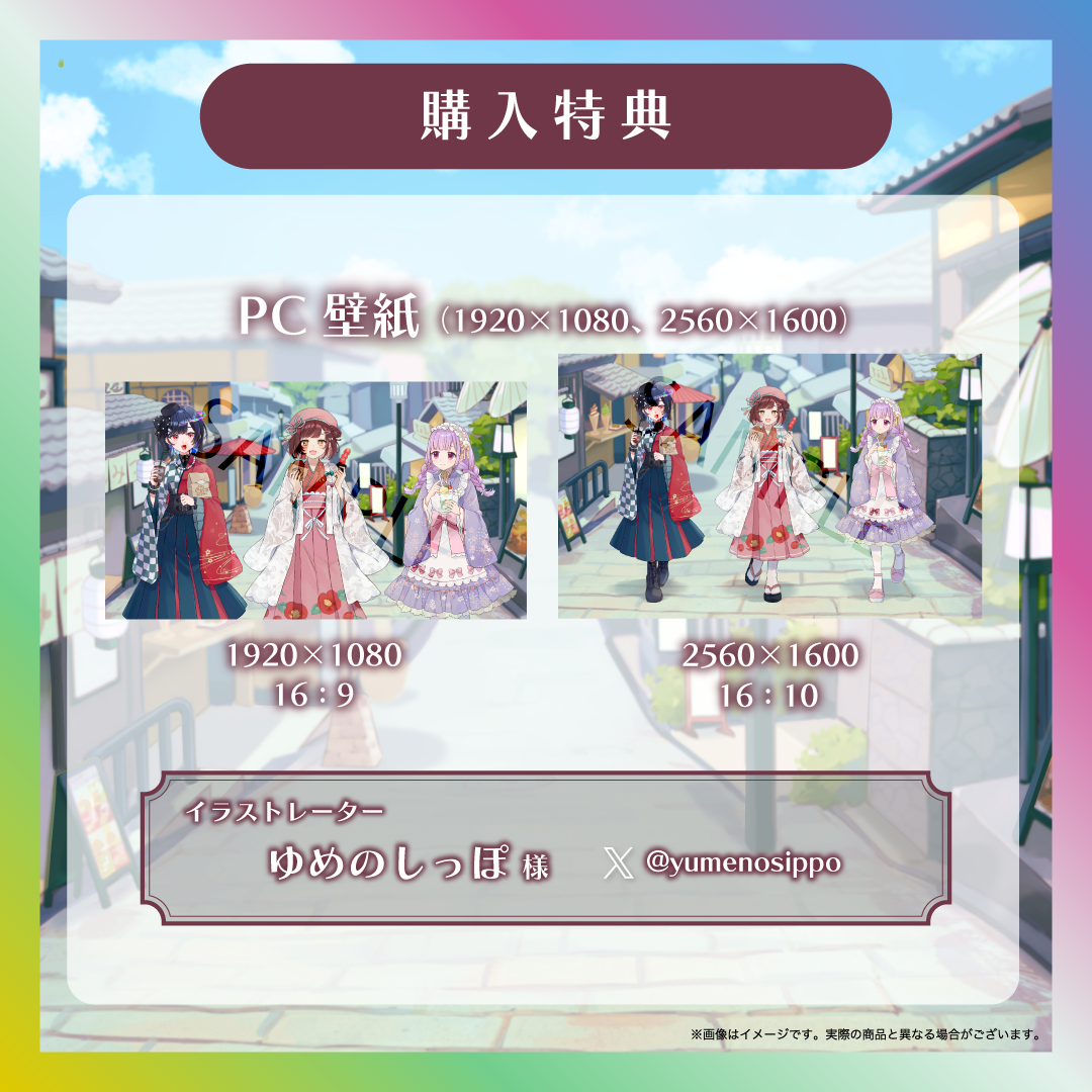 ハイカラもぐもぐさんぽアクリルボード