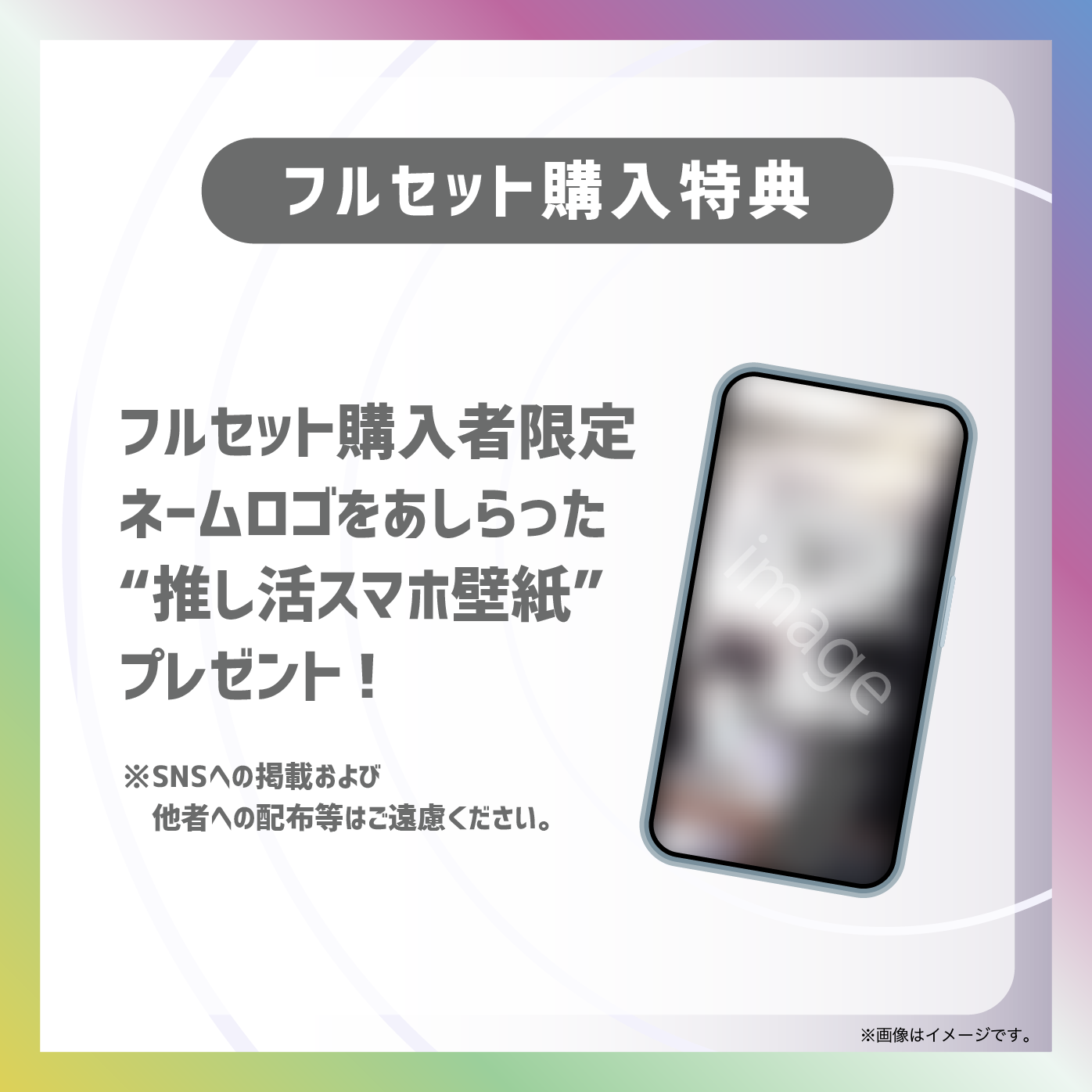 【MAIRO】からくりネームロゴグッズ