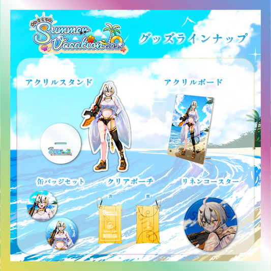 【蜂來威歩姫】からくりSUMMER VACATIONグッズ