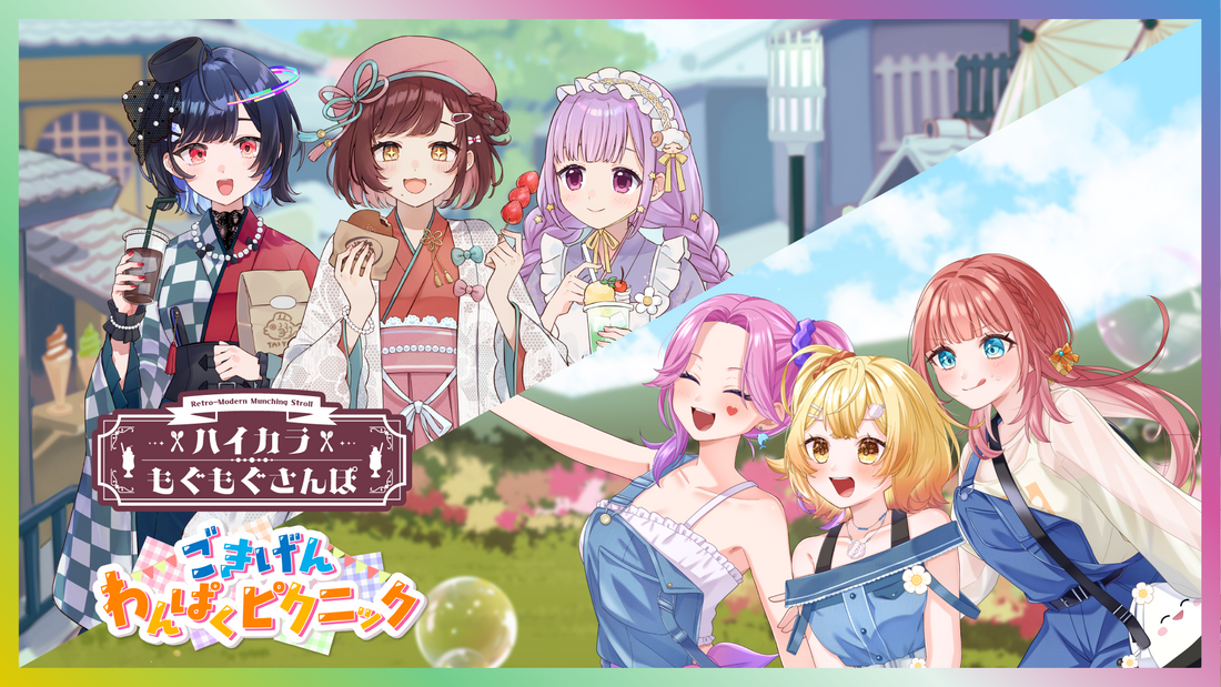 【新グッズ販売決定🎉】