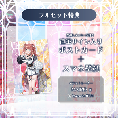 【笑門にこり】1周年記念グッズ