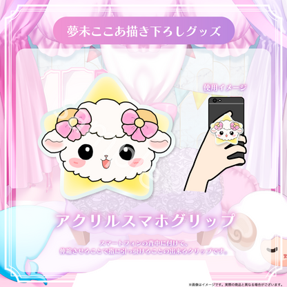 【夢未ここあ】2周年記念グッズ