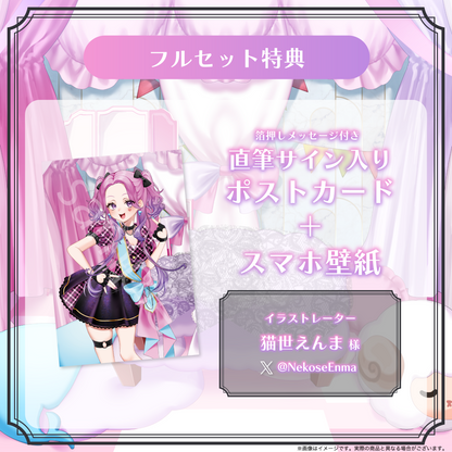 【入琉浪るか】2周年記念グッズ