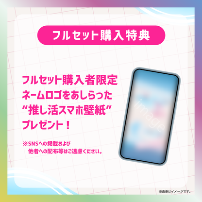 【入琉浪るか】からくりネームロゴグッズ