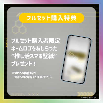 【蜂來威歩姫】からくりネームロゴグッズ