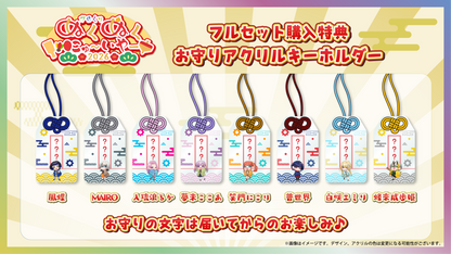 【鳳蝶】からくりぬくぬくにゅ〜いやー2026グッズ