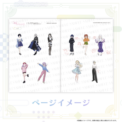 KARAKURI MEMORIAL ART BOOK 2025グッズ