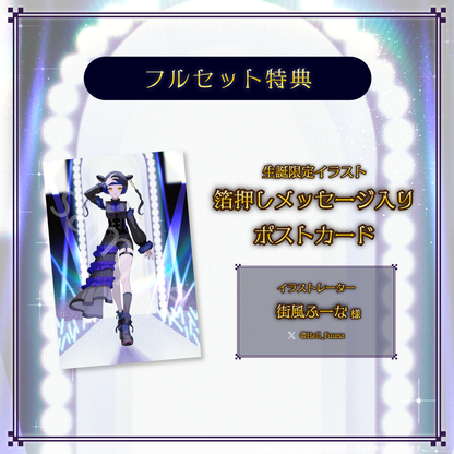 【鳳蝶】生誕記念2025