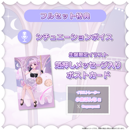 【夢未ここあ】生誕記念2025