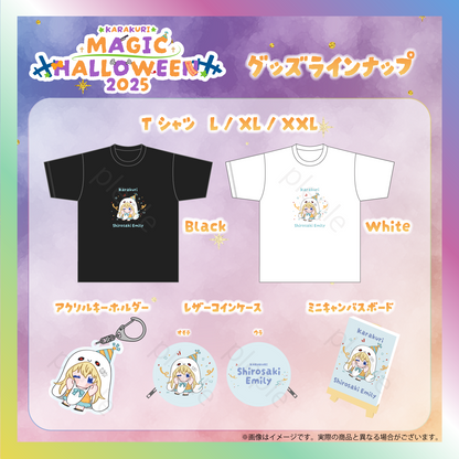【白咲・C・エミリ】からくりMAGIC HALLOWEENグッズ