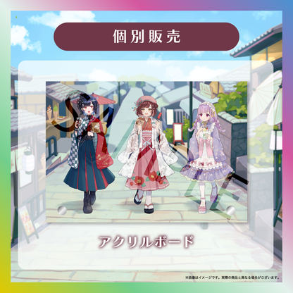 ハイカラもぐもぐさんぽアクリルボード