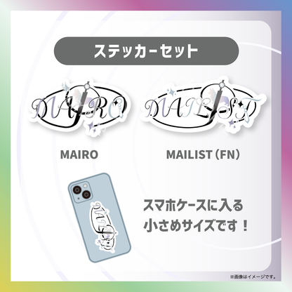 【MAIRO】からくりネームロゴグッズ