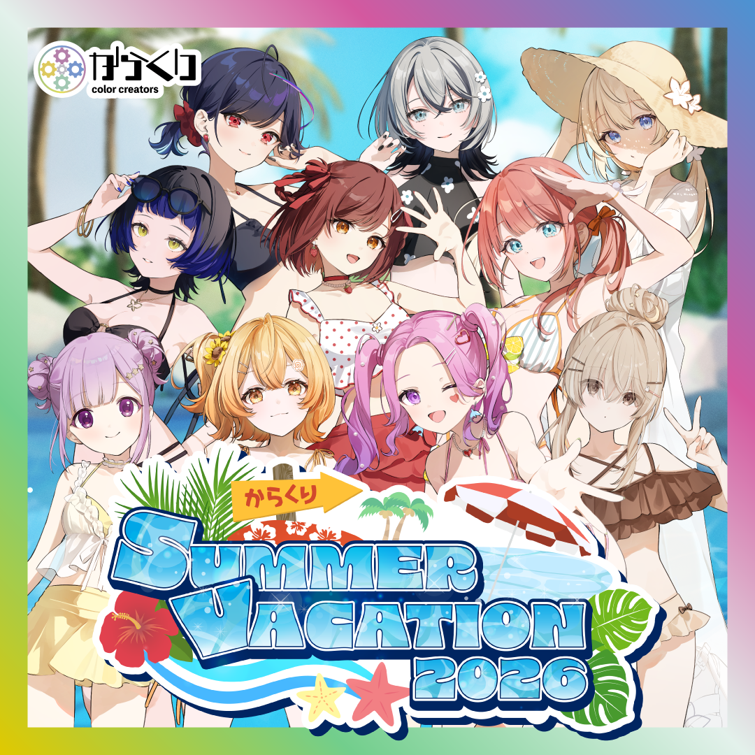 からくりSUMMER VACATION2026キービジュアルバスタオル