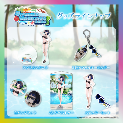 【鳳蝶】からくりSUMMER VACATION2026グッズ