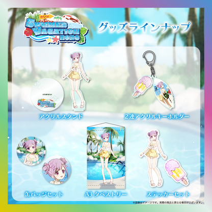 【夢未ここあ】からくりSUMMER VACATION2026グッズ