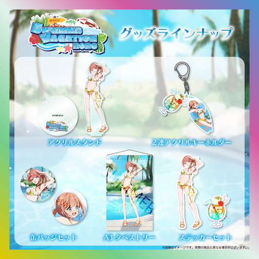 【笑門にこり】からくりSUMMER VACATION2026グッズ
