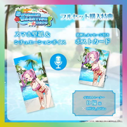 【入琉浪るか】からくりSUMMER VACATION2026グッズ