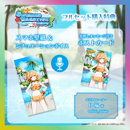 【花丸ほまれ】からくりSUMMER VACATION2026グッズ