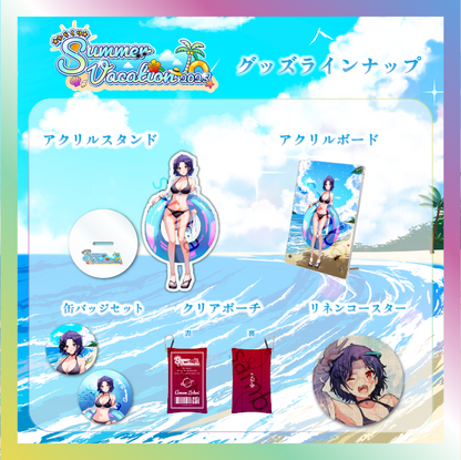 【普世界】からくりSUMMER VACATIONグッズ