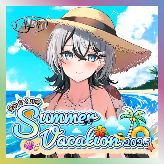 【MAIRO】からくりSUMMER VACATIONグッズ