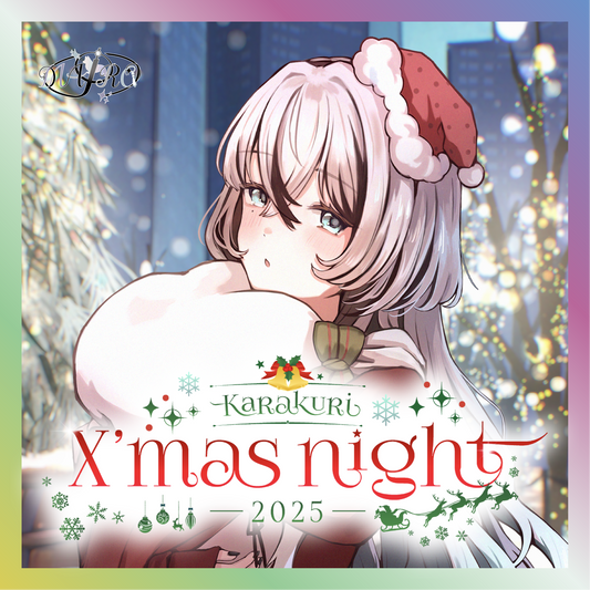 【MAIRO】からくりX'mas Night2025グッズ