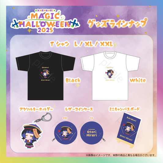 【鳳蝶】からくりMAGIC HALLOWEENグッズ