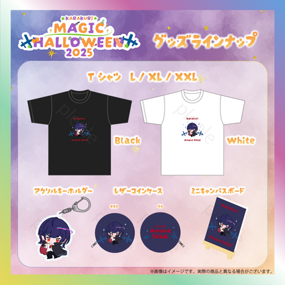 【普世界】からくりMAGIC HALLOWEENグッズ